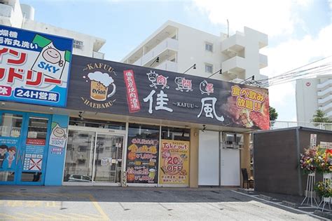 首里駅 風俗|首里駅で遊べるデリヘル情報(3ページ目)